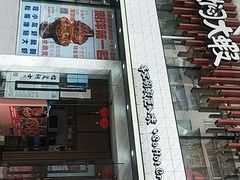 -松哥油焖大虾(皇岗一店)