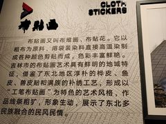 -吉林市博物馆