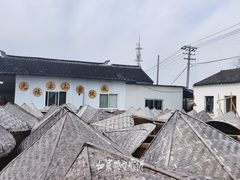 -苏州市吴中区光福窑上花果蜜饯厂