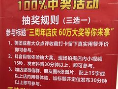 -818内蒙铜锅涮肉自助火锅(台东首店)