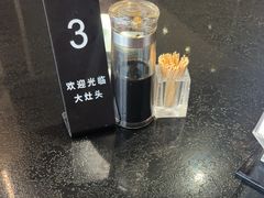 -大灶头·新昌菜(中国茶市店)