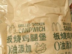 -麦当劳(保利广场店)