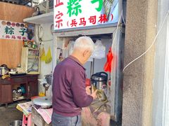-司徒世家·兵马司林粽球(牌坊街店)