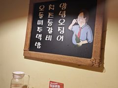 -恩你小木屋·韩式料理(假日广场店)