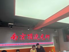 -盱眙虾神於氏龙虾(夫子庙红街店)