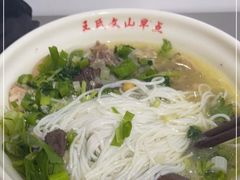 -文山荷鲜居(翠湖店)