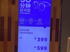 -LOOK眼镜·蔡司依视路配镜(宝山万达店)