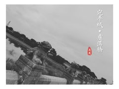 -卢沟桥文化旅游区