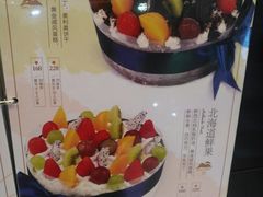 -花园饼屋·吐司蛋糕面包(星海店)