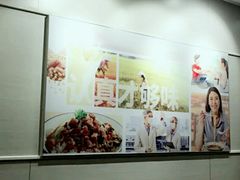 -永和大王(小厨·东四十条店)
