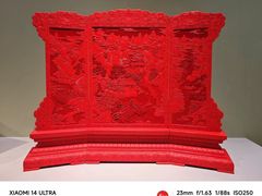 -北京工艺美术博物馆