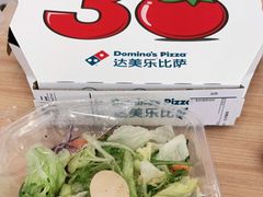 -达美乐比萨(双安店)