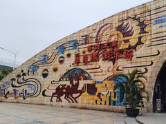 -顺德大良半月城游乐场