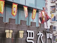 -巴九门老火锅(来福士打望店)
