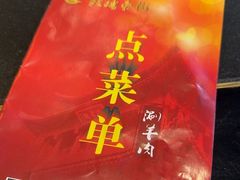 -鼓楼东街老火锅(鼓楼店)
