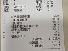 -好彩海鲜酒家(帝国中心店)
