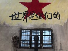-東茅街茶馆