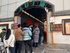 -老西关黄老太牛肉烧饼