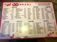 -覃记海鲜美食餐厅