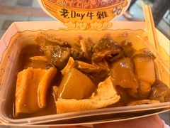 -老day牛杂(官也街总店)