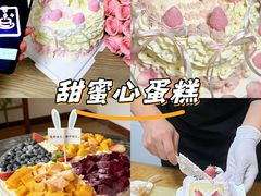 -昔木生日蛋糕(汉口店)