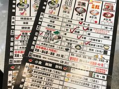 -博多一幸舍(侨福芳草地购物中心店)