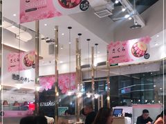 -池奈·咖喱蛋包饭(熙地港店)