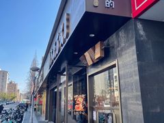 -古都历食南京菜·烤鸭·鸭血粉丝·汤包(南京博物院店)