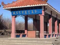 -成吉思汗庙