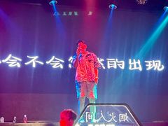 -M-MIX电音烤吧