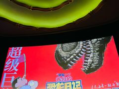 -大光明电影院(南京西路店)