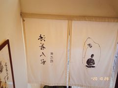 -沐善人家中医·推拿·理疗·三伏灸(新洲店)