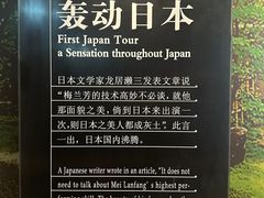 -梅园