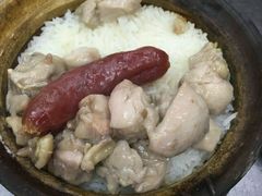 -兴记菜馆