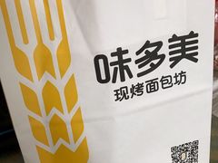 -味多美蛋糕(耿庄店)