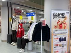 -BIGOFFS超级折扣(中街星汇广场店)