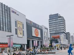 -美的广场