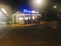 -佰里庭·北岸服务区商场