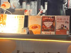 -炖物24章·顺时轻养茶(杭州大厦店)