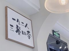 -丘中有甜(乐清·江南里店)