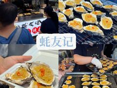 -大学城夜市