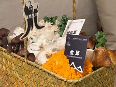 -山缓缓火锅(青岛万象城店)