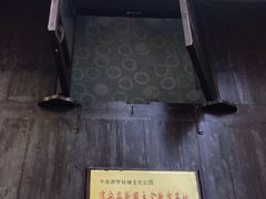 -梦姑塘文化公园