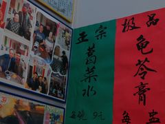 -陳仔(北京路店)