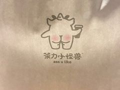 -茶力的小怪兽(梅林卓悦汇店)