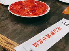 -小牛海记潮汕牛肉店(永定路店)