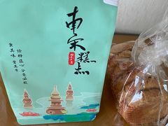 -南宋胡记(杭州体育场路店)
