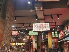 -萍姐火锅·公路夜市(南京新街口店)