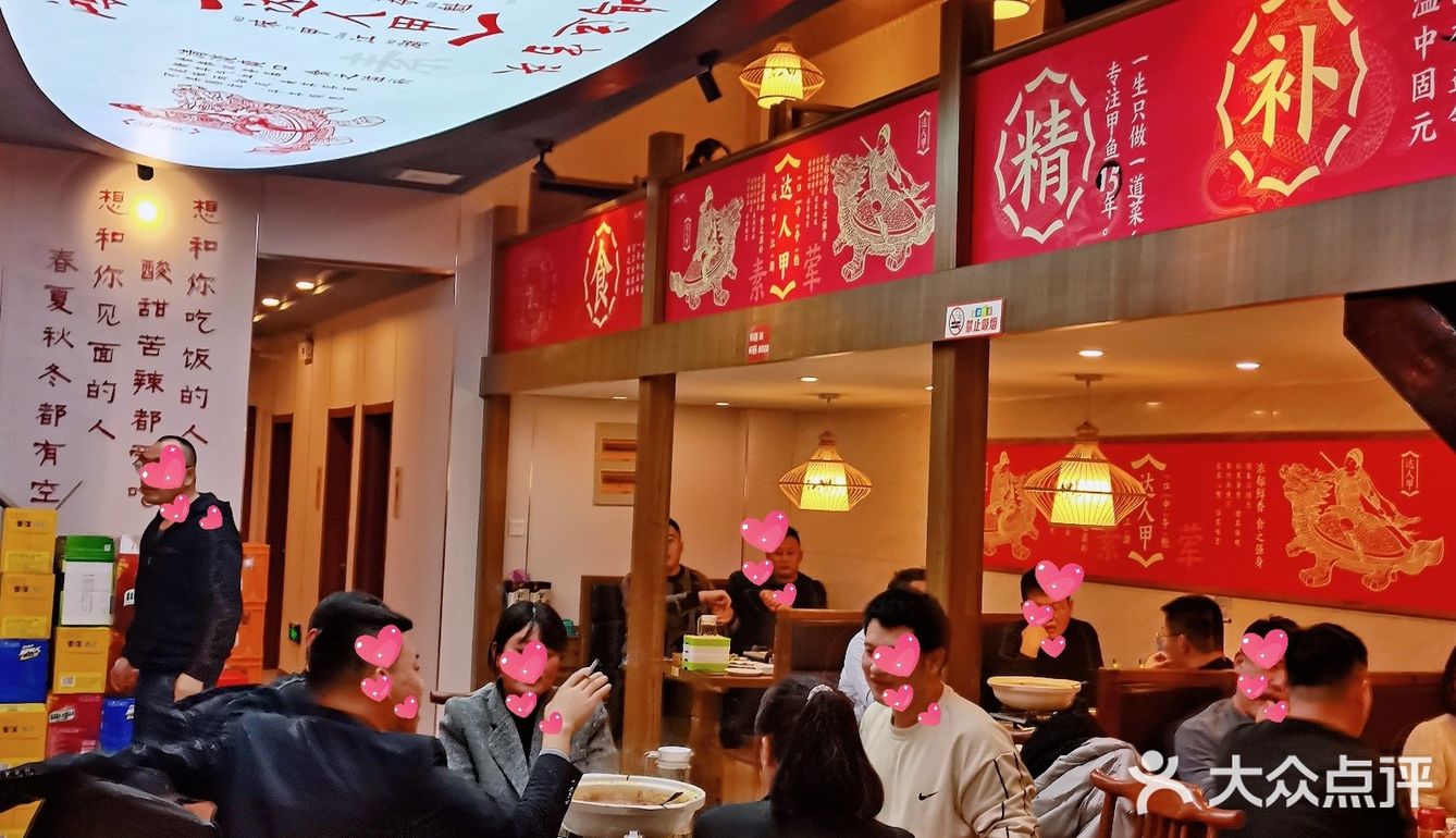 吃上这一口鲜美，可🉐去达人甲•甲鱼大王[胜利]