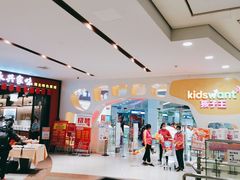 -永旺梦乐城(金银潭店)